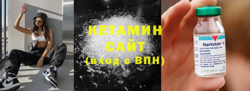 КЕТАМИН ketamine  blacksprut   Мурино 