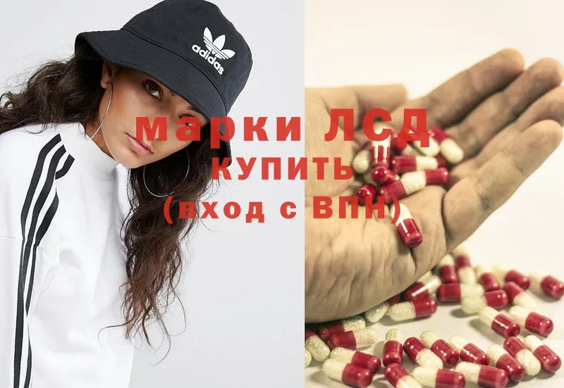 мега   shop формула  Лсд 25 экстази ecstasy  Мурино 