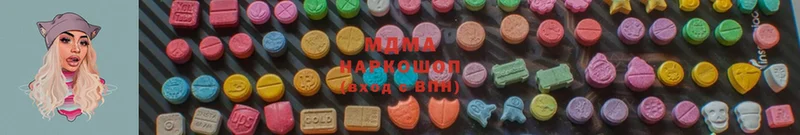 MDMA кристаллы  продажа наркотиков  Мурино 